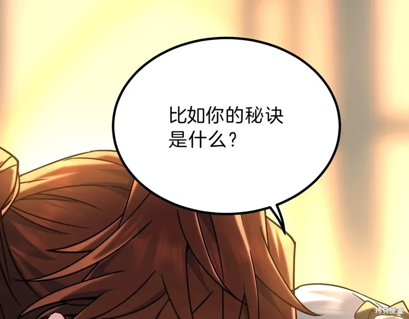 三岁开始做王者,第199话,第191张