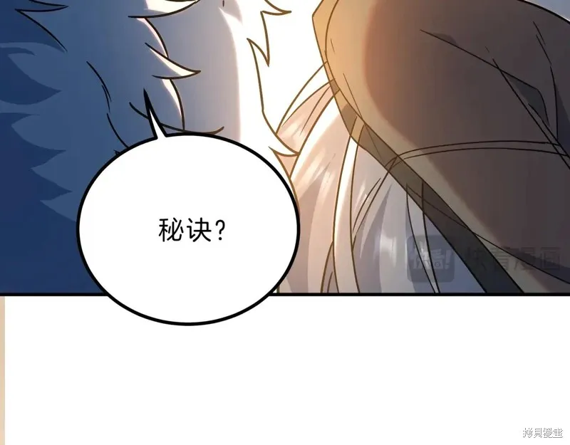 三岁开始做王者,第199话,第193张