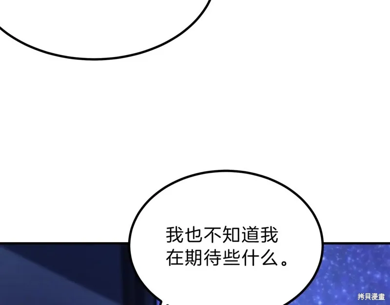 三岁开始做王者,第199话,第199张