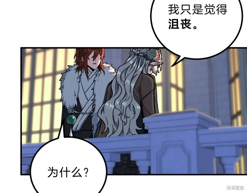三岁开始做王者,第199话,第202张