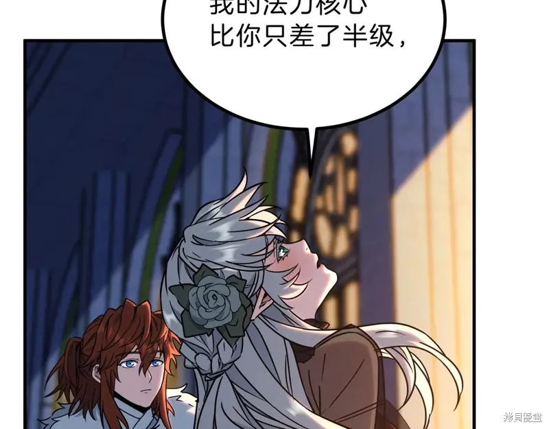 三岁开始做王者,第199话,第204张