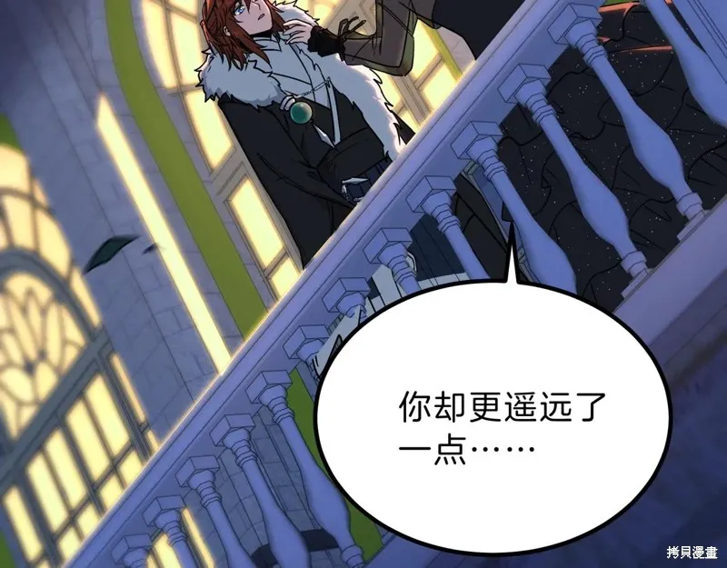 三岁开始做王者,第199话,第208张