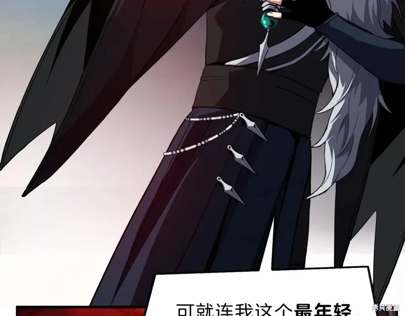 三岁开始做王者,第199话,第21张