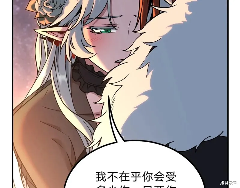 三岁开始做王者,第199话,第214张