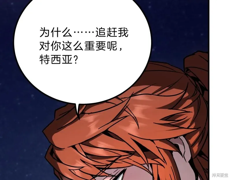三岁开始做王者,第199话,第216张