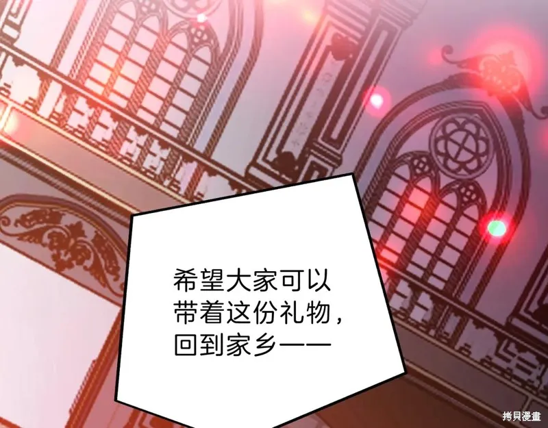三岁开始做王者,第199话,第25张