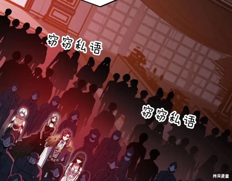 三岁开始做王者,第199话,第26张