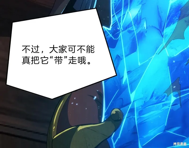三岁开始做王者,第199话,第29张