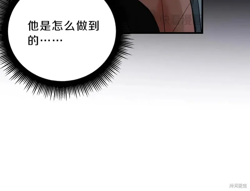 三岁开始做王者,第199话,第32张