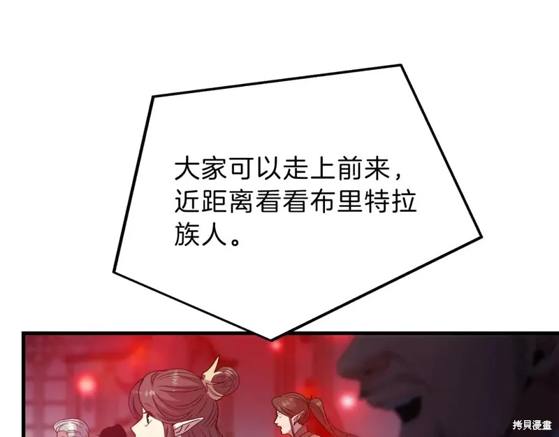 三岁开始做王者,第199话,第33张