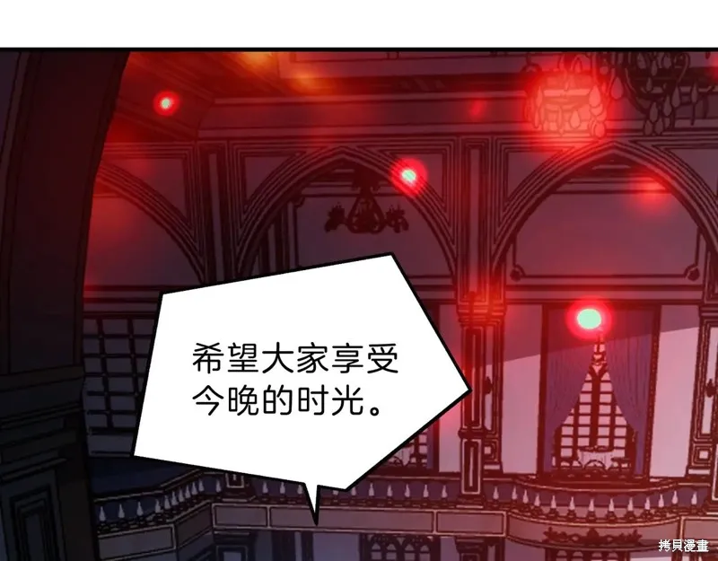 三岁开始做王者,第199话,第35张