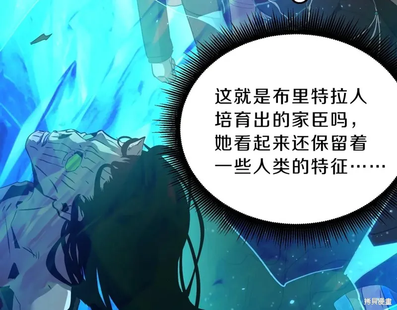 三岁开始做王者,第199话,第39张