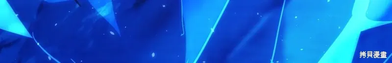 三岁开始做王者,第199话,第41张