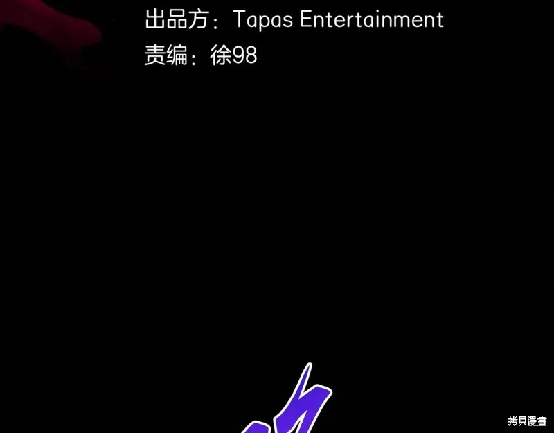 三岁开始做王者,第199话,第49张