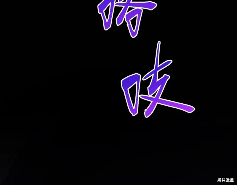 三岁开始做王者,第199话,第50张