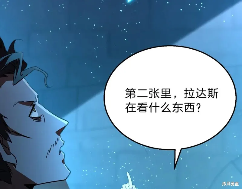 三岁开始做王者,第199话,第74张