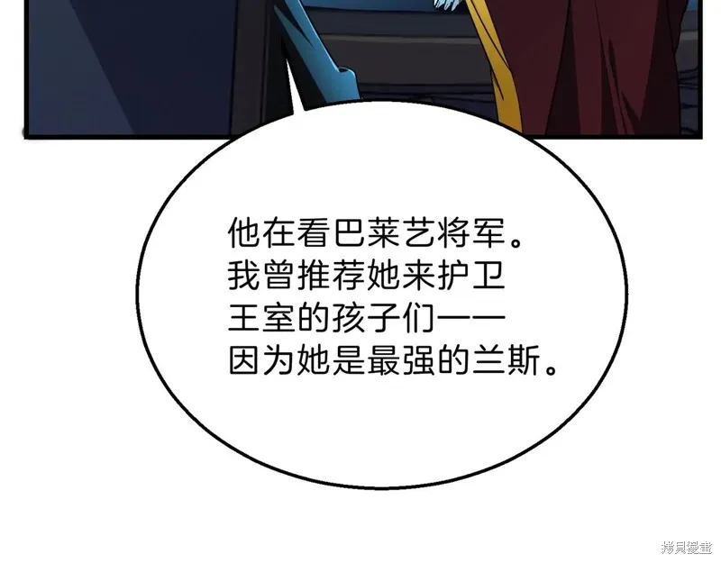 三岁开始做王者,第199话,第79张