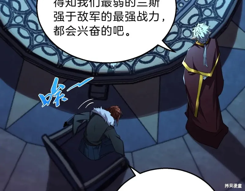 三岁开始做王者,第199话,第87张
