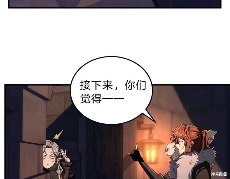三岁开始做王者,第199话,第90张