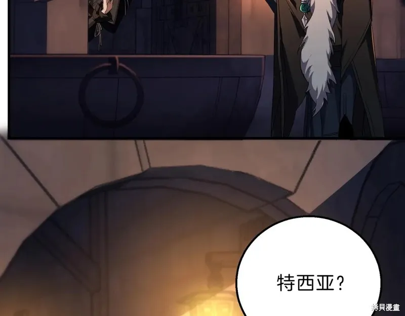 三岁开始做王者,第199话,第91张