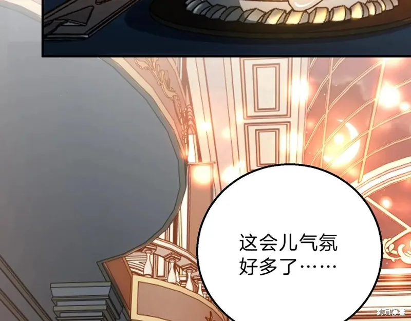 三岁开始做王者,第199话,第98张