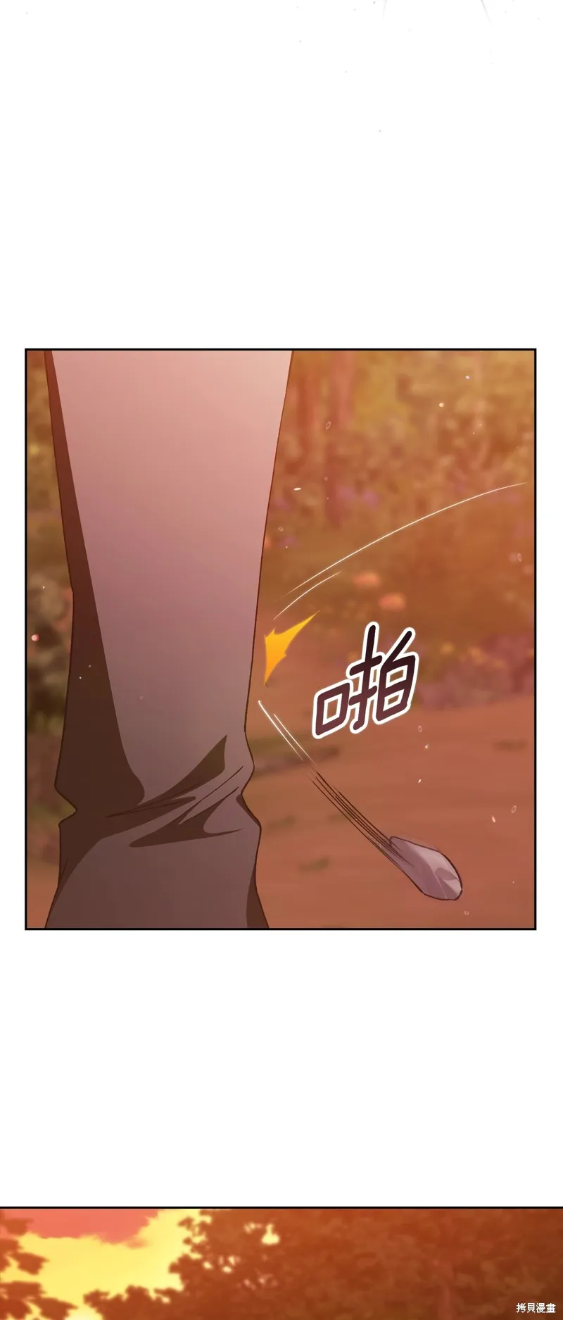 反正這段婚姻註定失敗,第71话,第51张