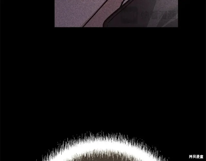 反正這段婚姻註定失敗,第95话,第74张