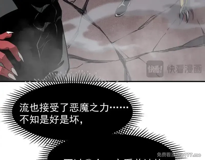 我，进化，恶魔,第72话 雷霆一击！,第100张