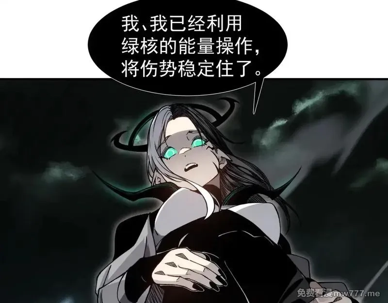 我，进化，恶魔,第72话 雷霆一击！,第105张