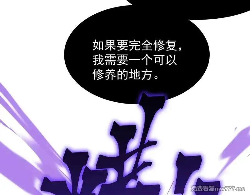 我，进化，恶魔,第72话 雷霆一击！,第108张