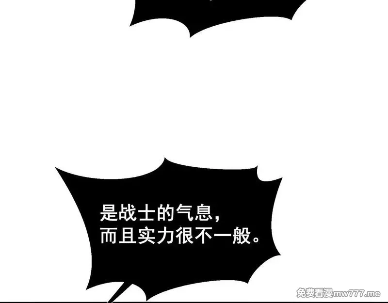 我，进化，恶魔,第72话 雷霆一击！,第111张