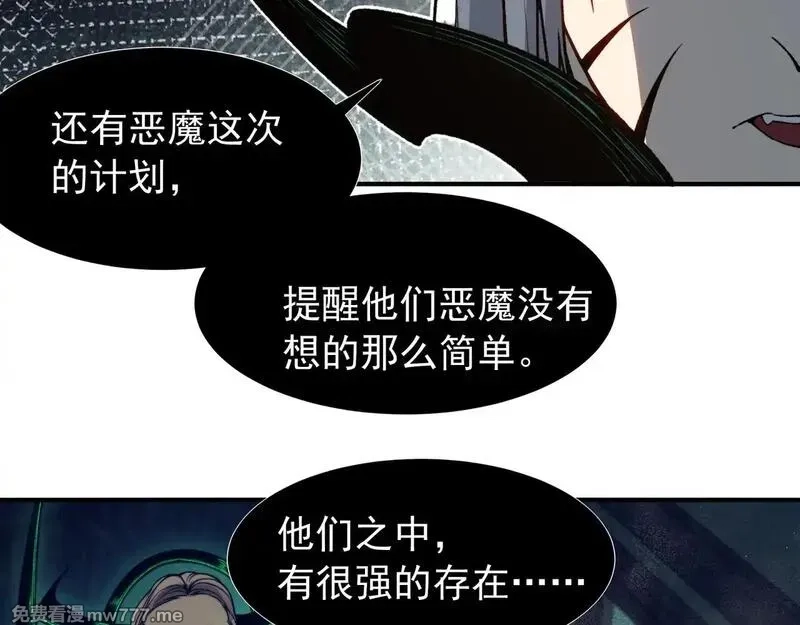 我，进化，恶魔,第72话 雷霆一击！,第118张