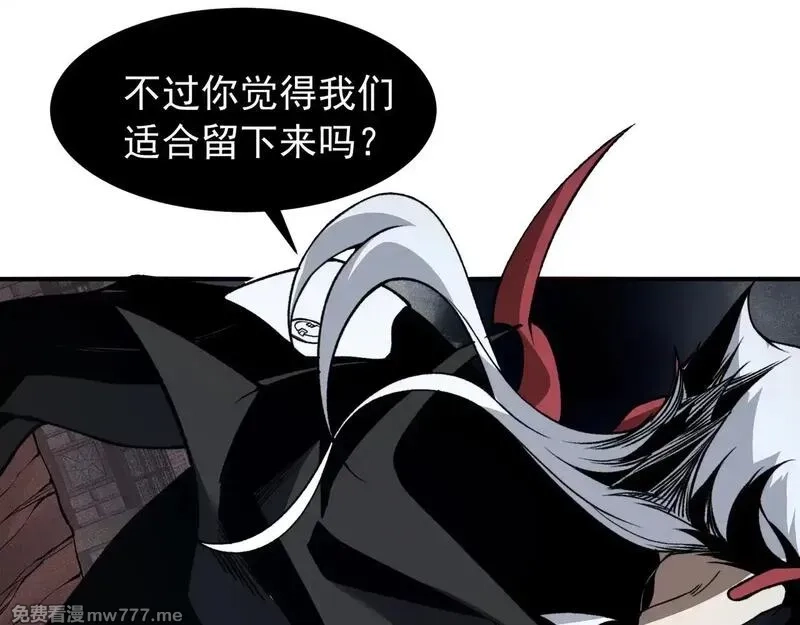 我，进化，恶魔,第72话 雷霆一击！,第126张