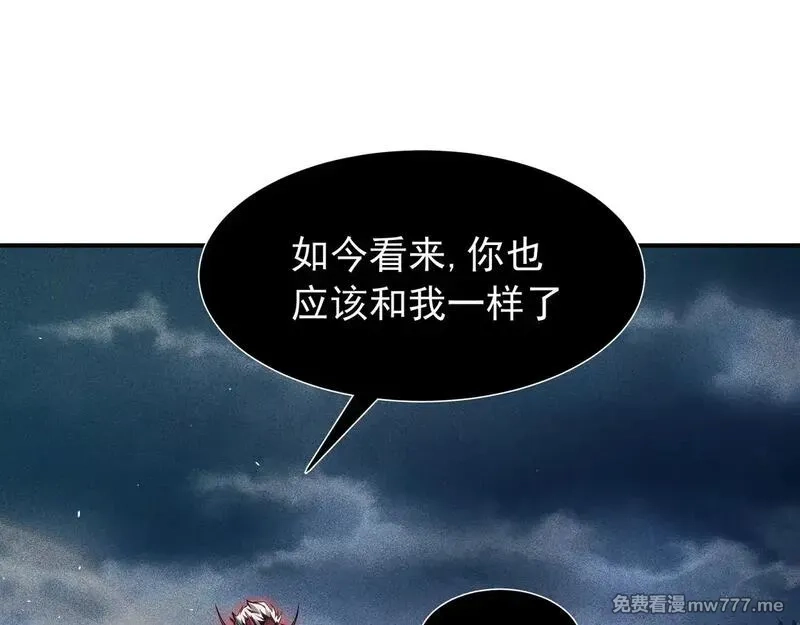 我，进化，恶魔,第72话 雷霆一击！,第133张