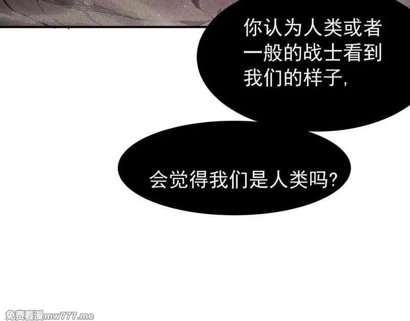 我，进化，恶魔,第72话 雷霆一击！,第135张