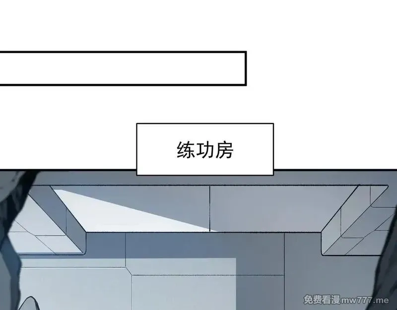 我，进化，恶魔,第72话 雷霆一击！,第148张
