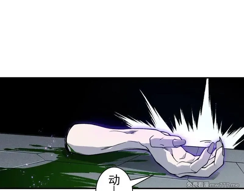 我，进化，恶魔,第72话 雷霆一击！,第150张