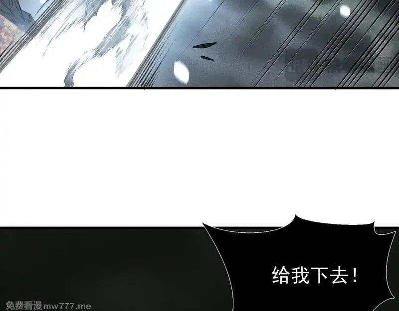 我，进化，恶魔,第72话 雷霆一击！,第18张