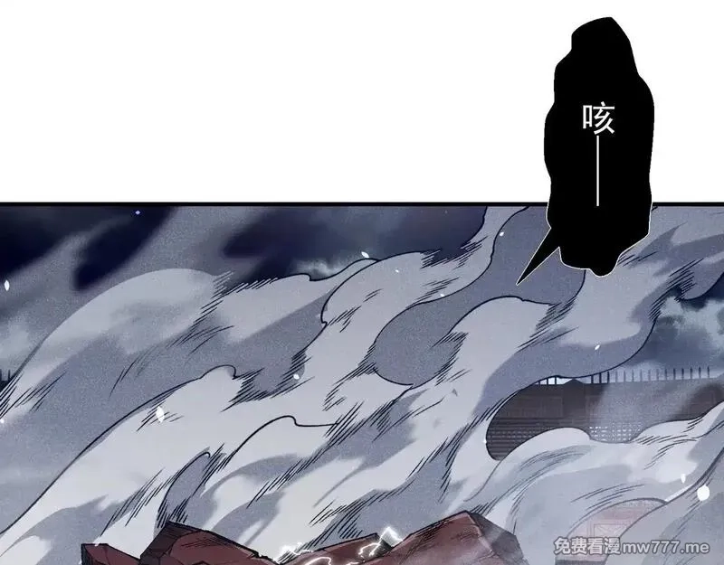 我，进化，恶魔,第72话 雷霆一击！,第22张