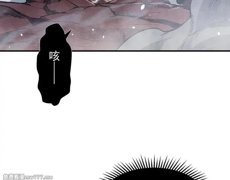 我，进化，恶魔,第72话 雷霆一击！,第23张