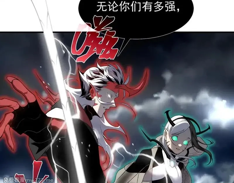 我，进化，恶魔,第72话 雷霆一击！,第49张