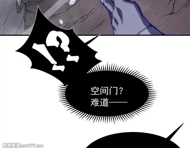 我，进化，恶魔,第72话 雷霆一击！,第5张