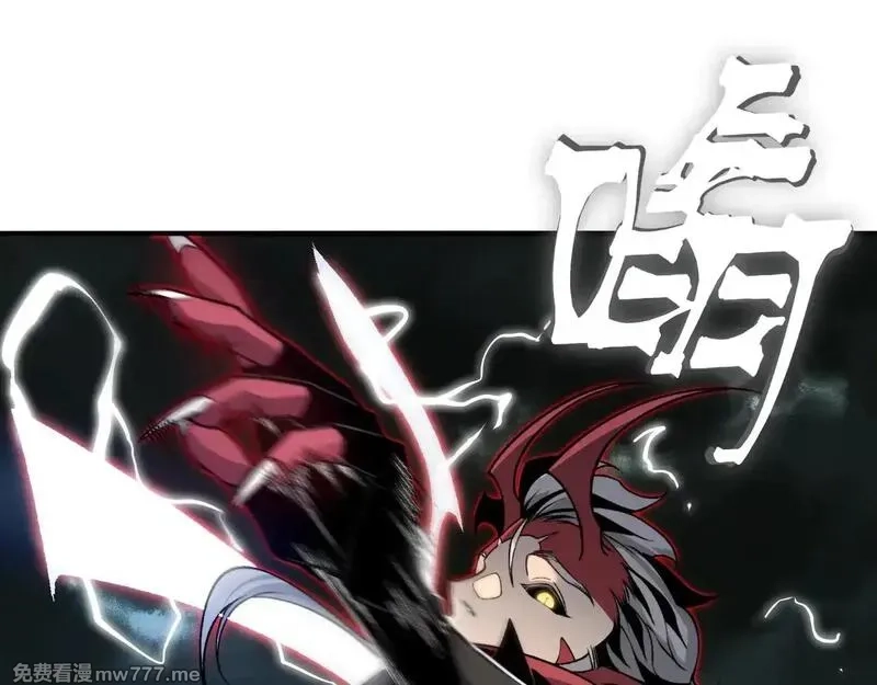 我，进化，恶魔,第72话 雷霆一击！,第60张