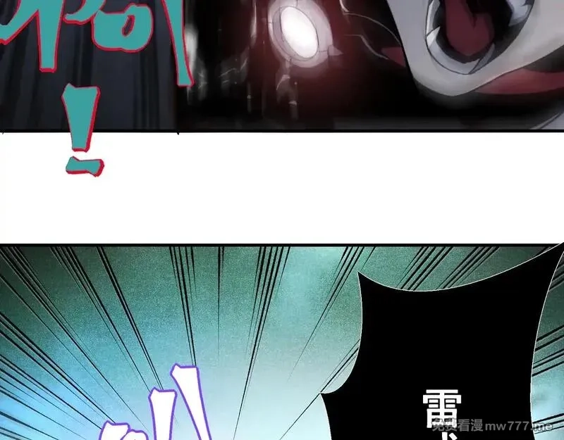 我，进化，恶魔,第72话 雷霆一击！,第64张