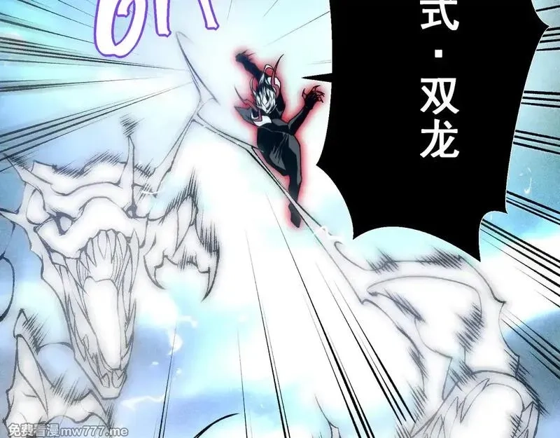 我，进化，恶魔,第72话 雷霆一击！,第65张