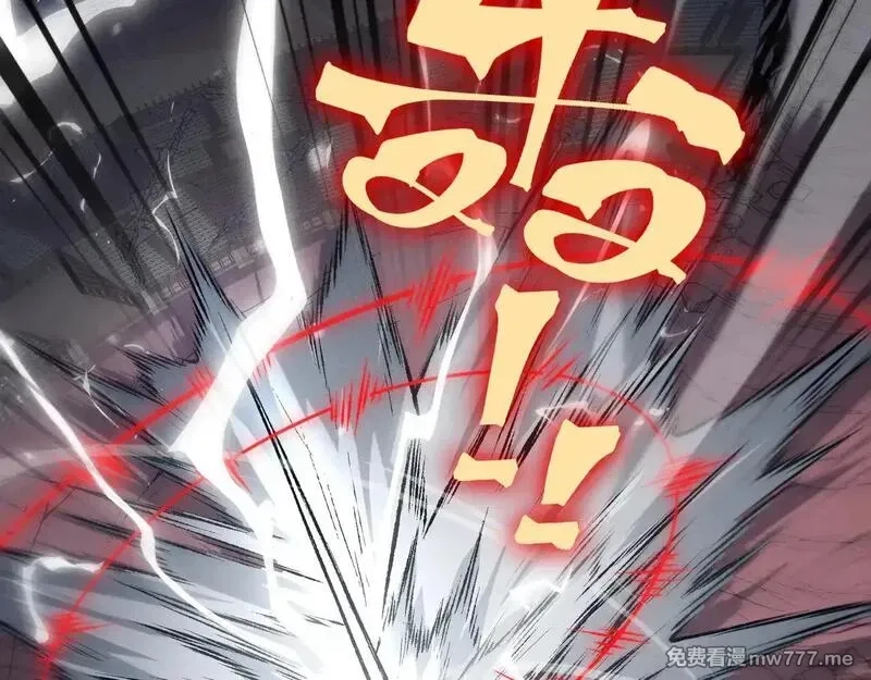 我，进化，恶魔,第72话 雷霆一击！,第69张