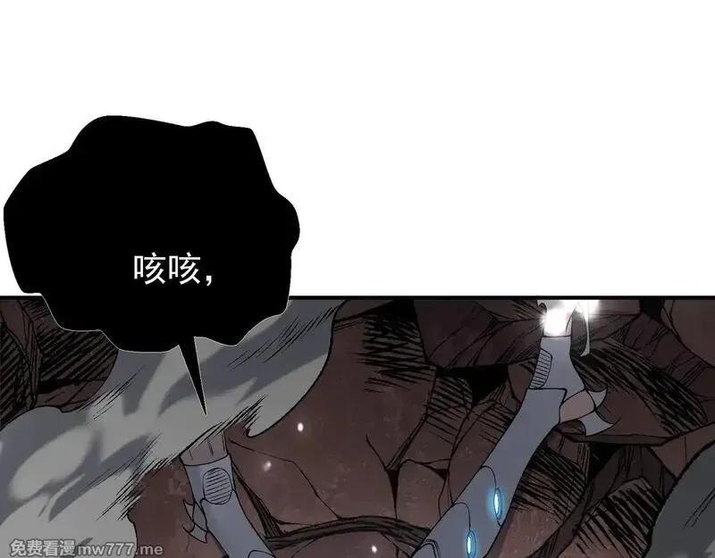 我，进化，恶魔,第72话 雷霆一击！,第73张
