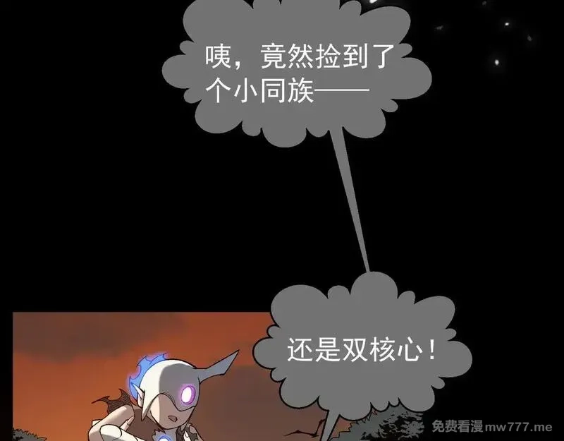 我，进化，恶魔,第72话 雷霆一击！,第76张