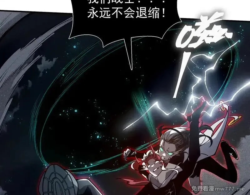 我，进化，恶魔,第72话 雷霆一击！,第8张