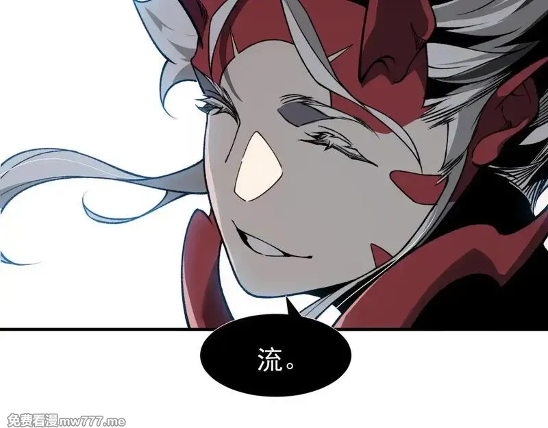 我，进化，恶魔,第72话 雷霆一击！,第97张